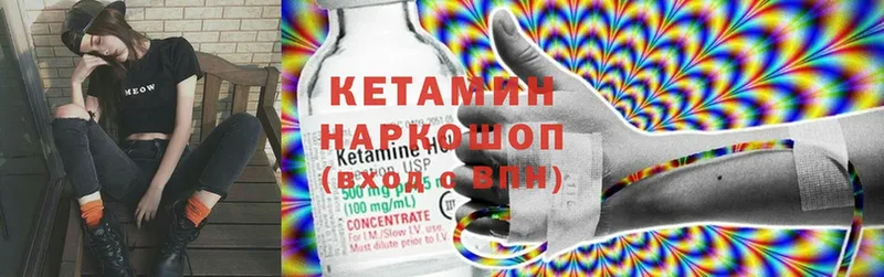 блэк спрут маркетплейс  цены наркотик  Берёзовский  Кетамин ketamine 